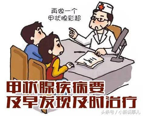 甲亢能彻底治愈吗怎么治,甲亢有遗传吗甲亢有什么症状