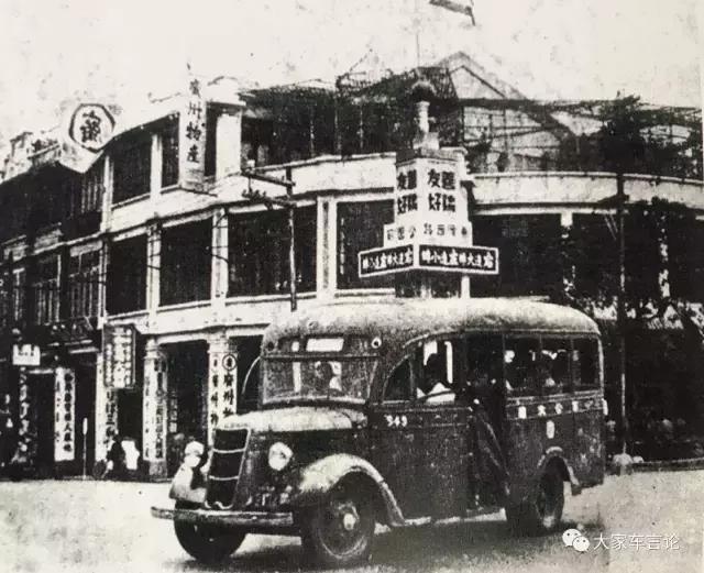 另类情怀评测首度放送，广州巴士之我的前半生……