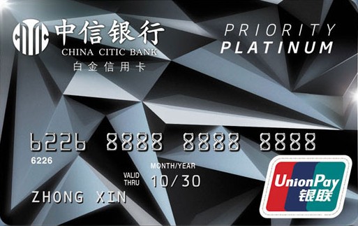 中信银行神卡推荐,中信银行卡片推荐