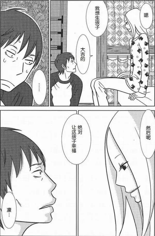 叔控福利(伪),这些动漫出人意料的结局说明,大叔才是王道啊!