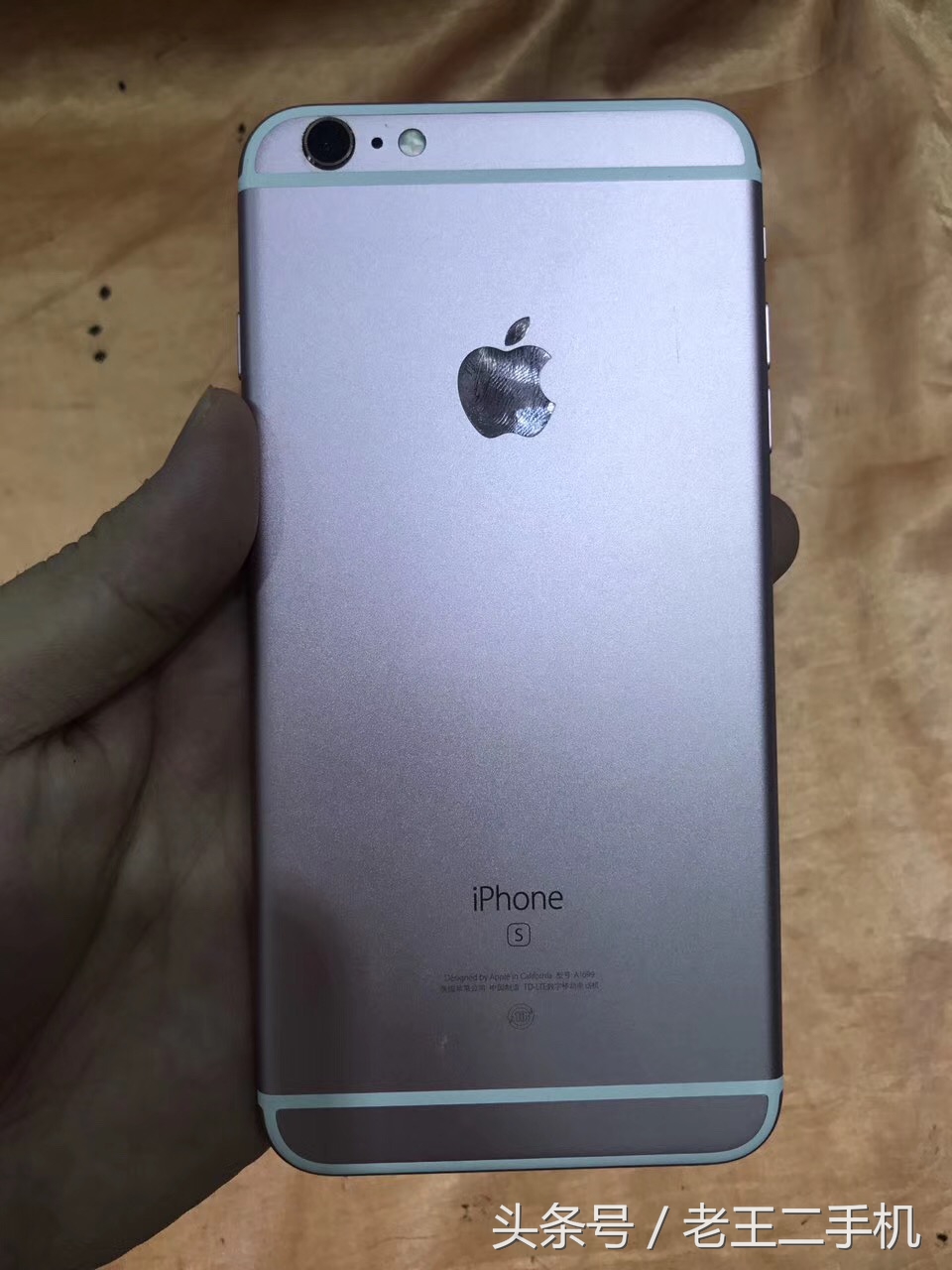 老王，我昨天淘了部64g的iPhone7，美滋滋