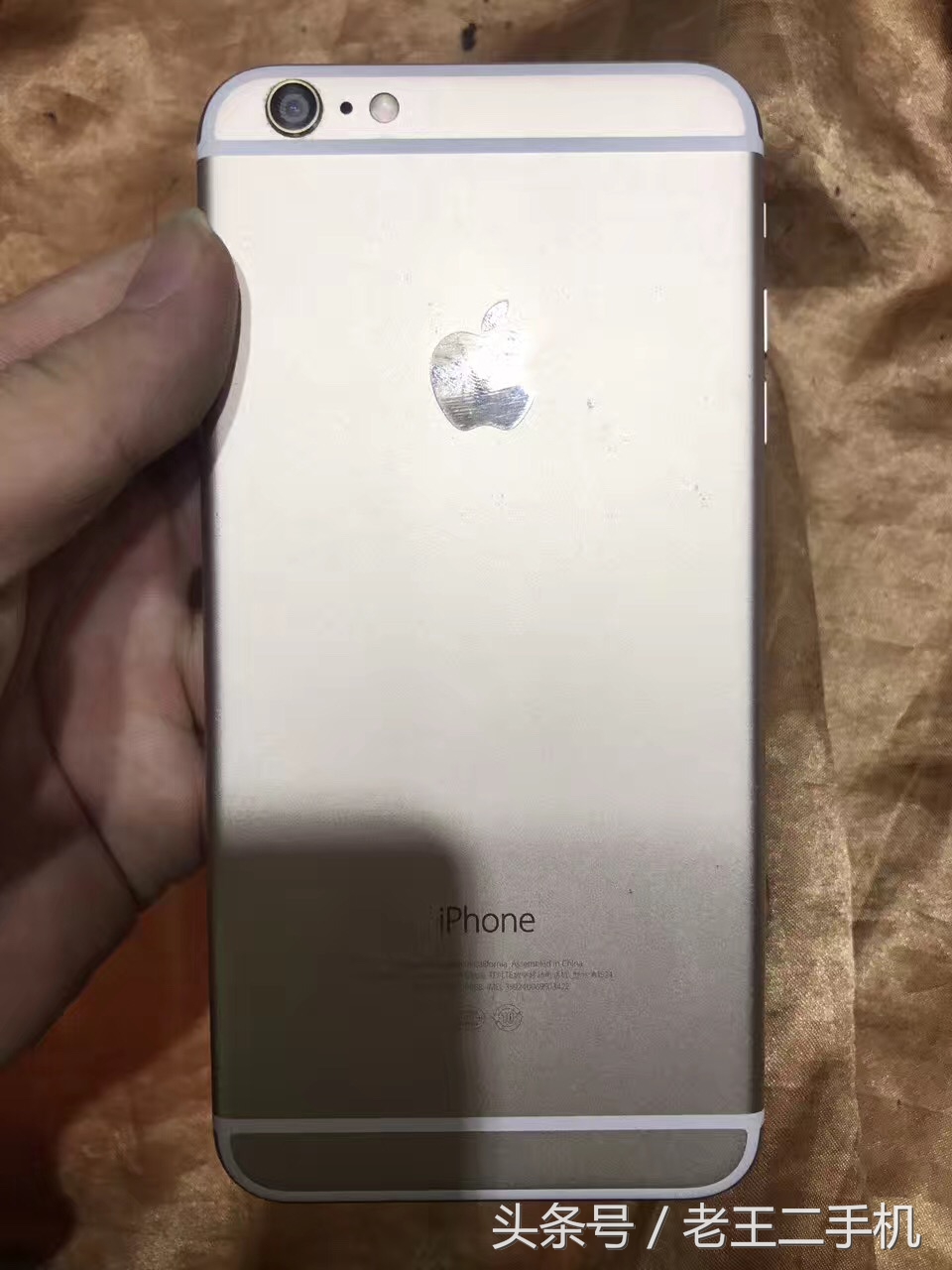 老王，我昨天淘了部64g的iPhone7，美滋滋