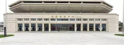 骄傲!一场全运会让天津大变样!全国都在羡慕!