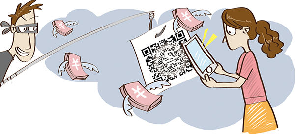 亲密付诈骗,开亲密付有陷阱吗