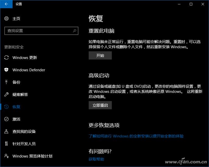 windows管理员模式如何恢复,windows管理员权限怎么解决