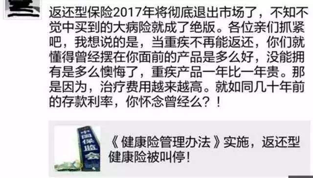 买保险怎么躲开销售误导,揭秘保险销售10种常见误导模式