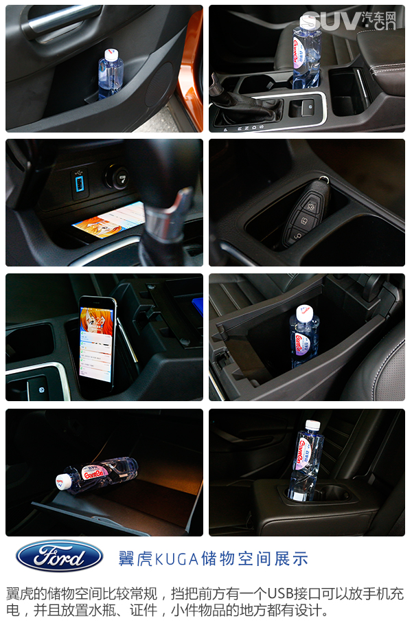 全新福特翼虎试驾,长安福特翼虎深度评测