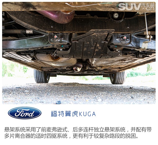 全新福特翼虎试驾,长安福特翼虎深度评测