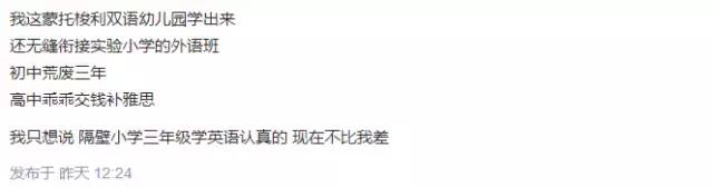 武汉最贵幼儿园一年学费,武汉顶级幼儿园收费