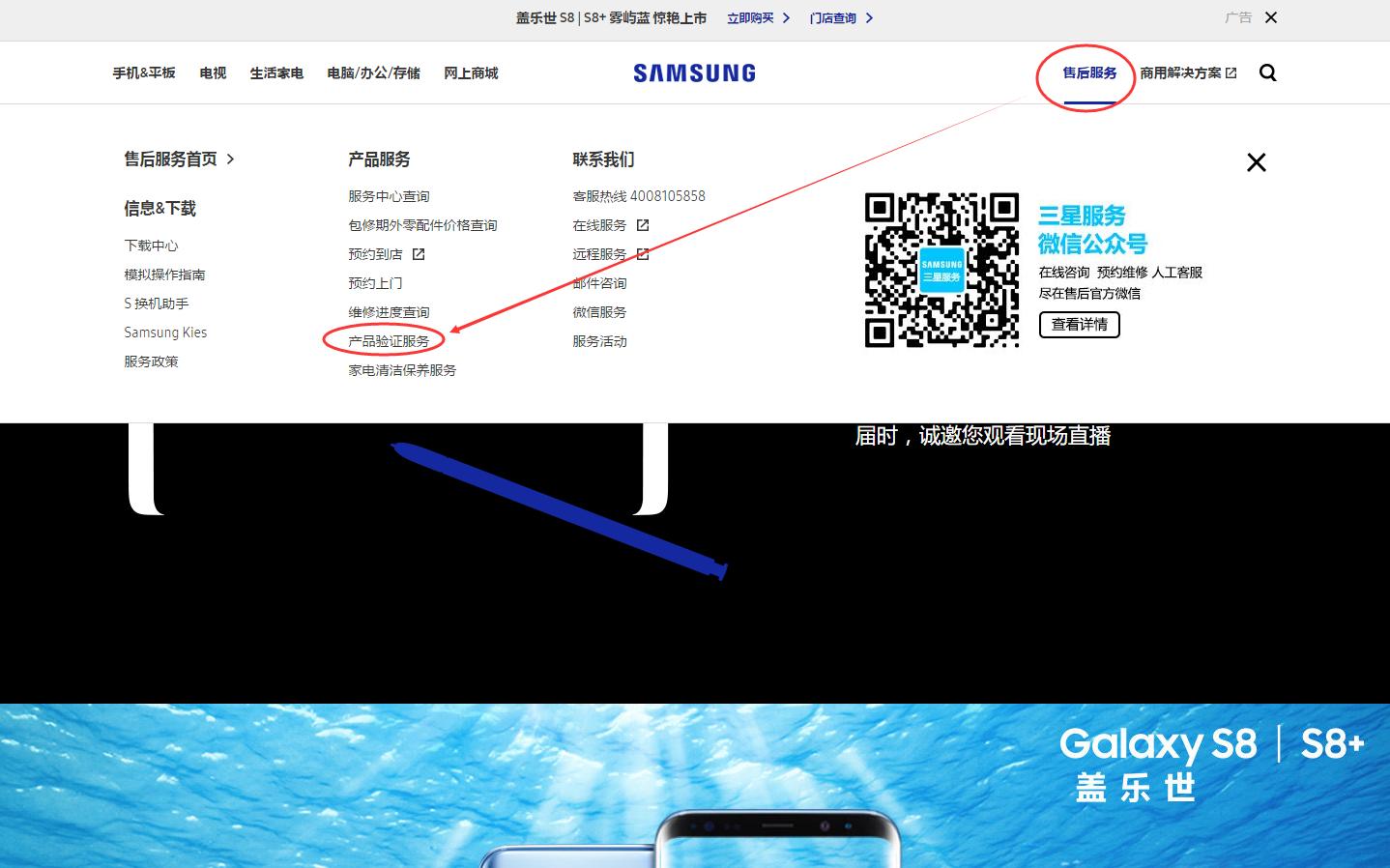 买S8国行太贵,港版担心假货咋办?验机教程如下