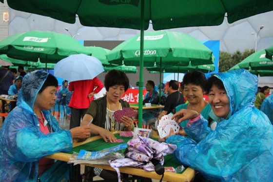 全民健身广场舞比赛圆满成功,优秀健身项目表演