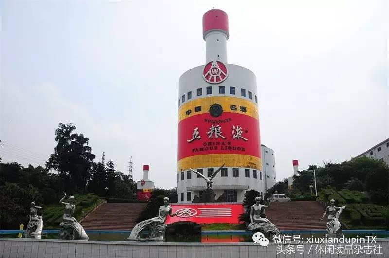 五粮液景区酒圣山,五粮液景区超大酒瓶在哪里