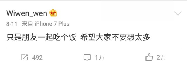 如何看待王丽坤林更新恋情,王丽坤林更新真实关系