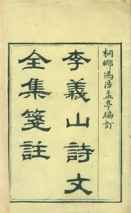 春蚕到死丝方尽用来赞美什么,春蚕到死丝方尽蜡炬成灰泪难干