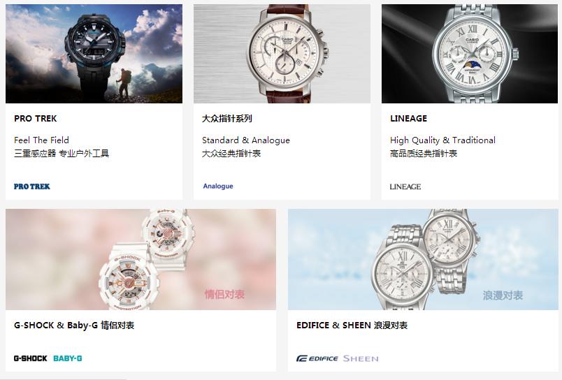 卡西欧海神s5000e优缺点 (卡西欧海神3000调时间教程)