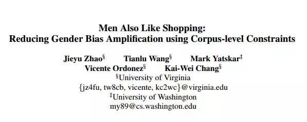 自然语言处理领域的前沿技术:EMNLP2017最佳论文公布