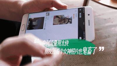 oppo手机每日流量怎么设置,oppo手机每月流量怎么设置