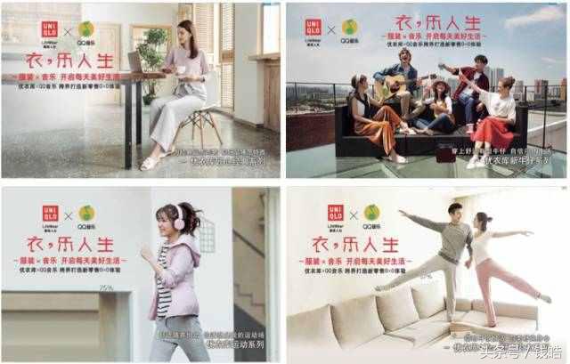 音乐与服装的结合,音乐与时尚融合