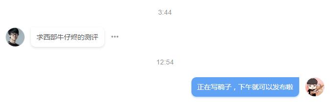 英雄联盟手游烬西部牛仔皮肤如何,lol手游烬西部牛仔皮肤推荐购买吗