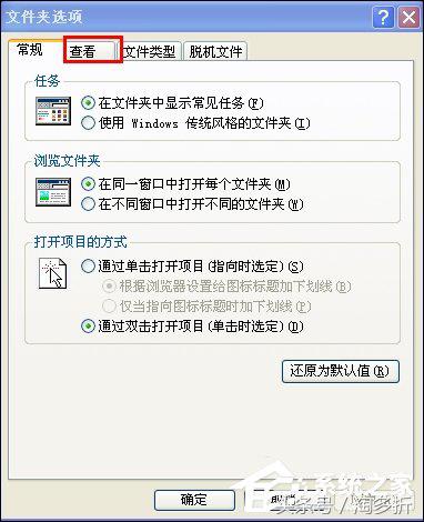 xp怎么设置禁止开机打开软件,xp电脑开机出现启动界面怎么解决