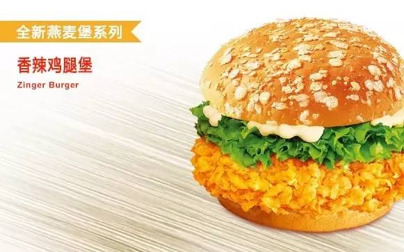 肯德基的热量有多高,肯德基帕尼尼早餐热量一览表