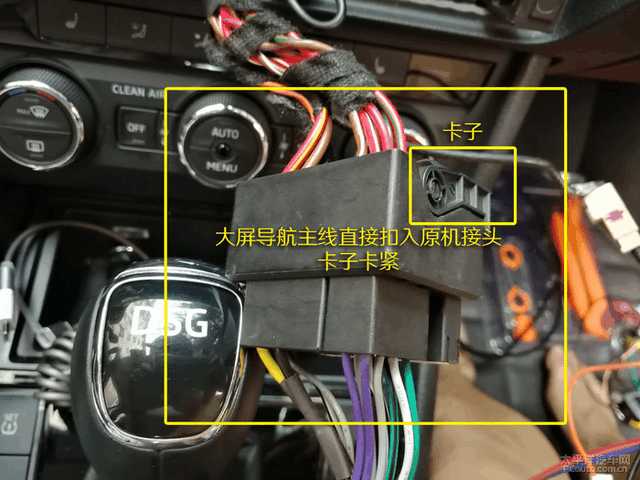 大屏导航改装手把手教你diy,道奇酷威改装大屏导航安装方法