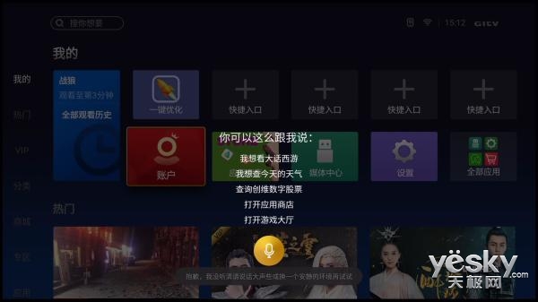 4khdr盒,创维电视盒参数