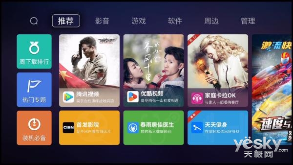 4khdr盒,创维电视盒参数