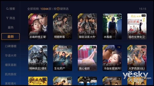 4khdr盒,创维电视盒参数