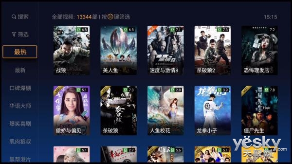 4khdr盒,创维电视盒参数