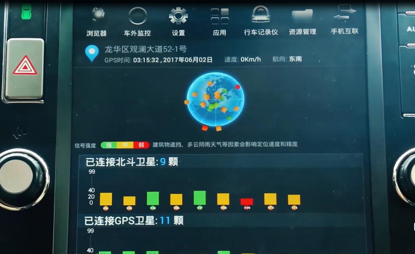 丰田改装日版原厂导航,丰田红杉竖屏导航