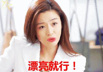 为何爱笑的你笑起来一堆鱼尾纹？（快来偷师Baby杨幂）