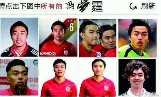 国足足球阵容介绍,天下足球大话国足