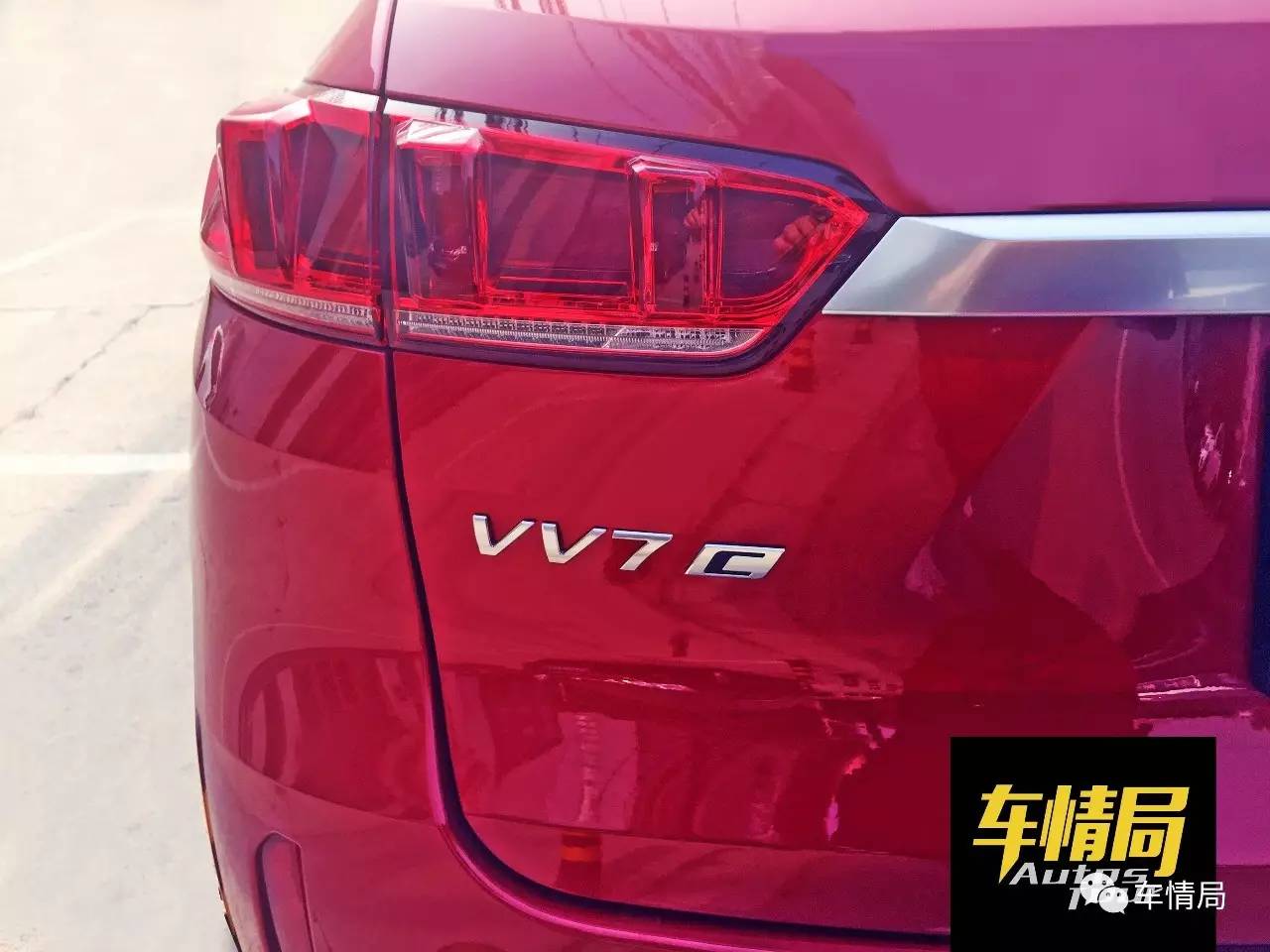 weyvv7c区别,weyvv7新能源车评