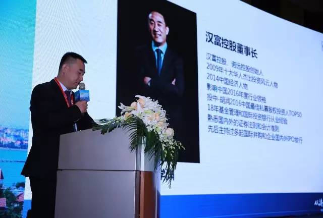 抓住行业风口，不忘金融信条：韩学渊20年的变与不变