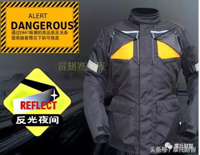 速莱特拉力服测评,顶级拉力服推荐评测