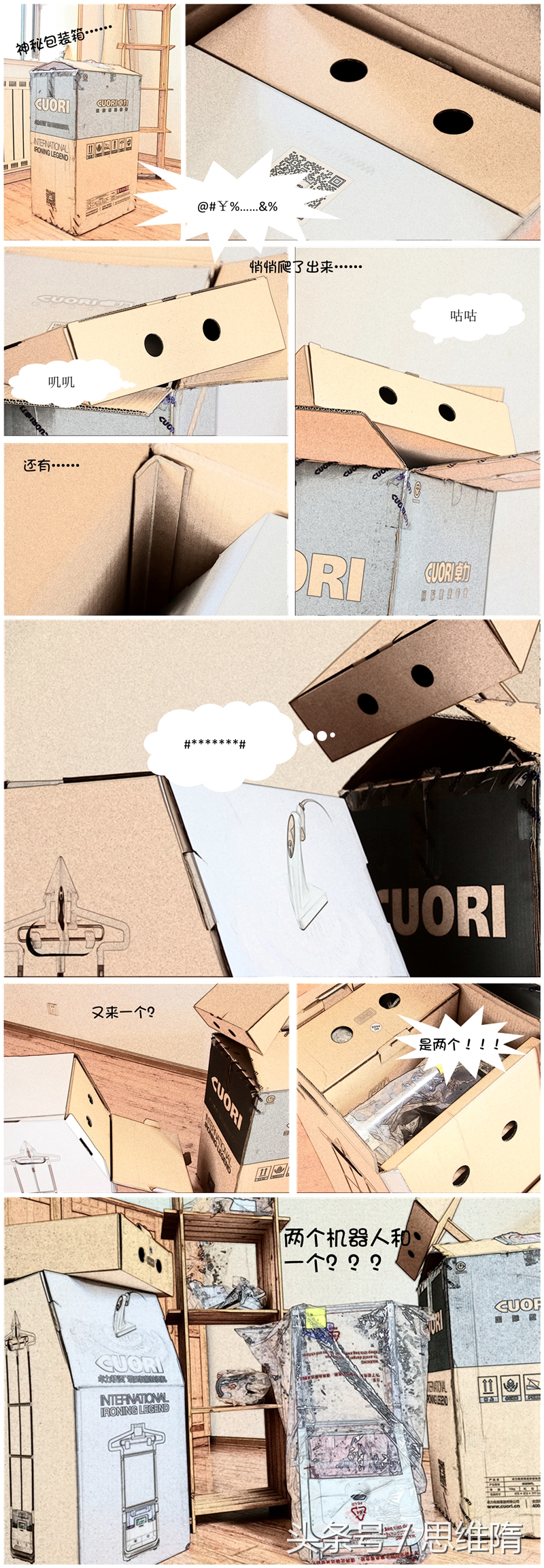 卓力增压智能挂烫机好吗,卓立智能挂烫机