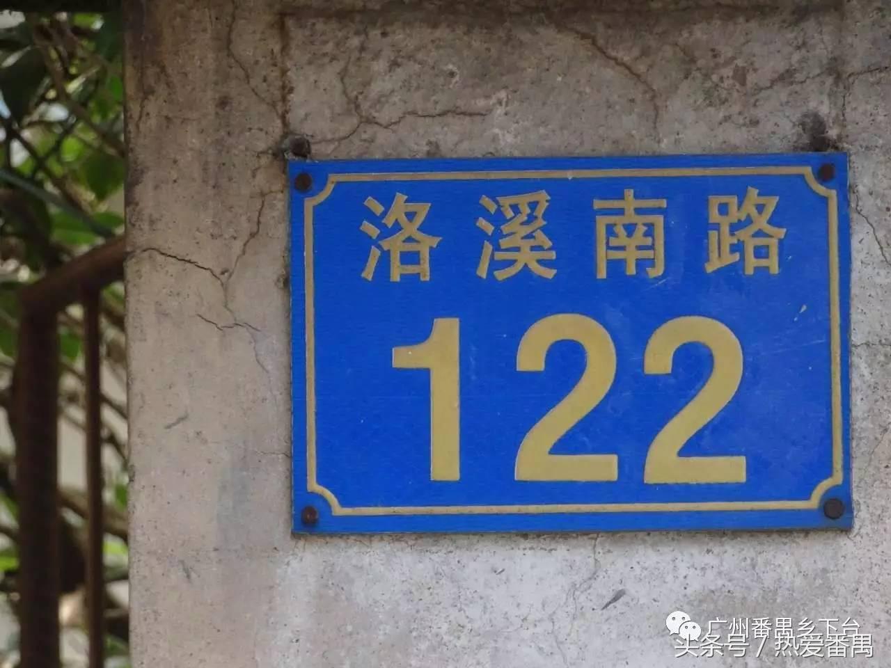 洛溪大桥为啥有个名字,洛溪大桥为什么叫洛溪大桥