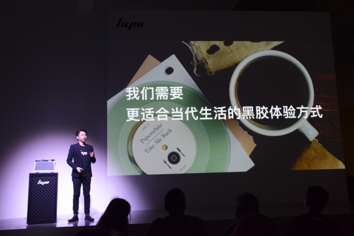 3999元玩转黑胶你信吗？嘿呦音乐发布一体式黑胶智能音响