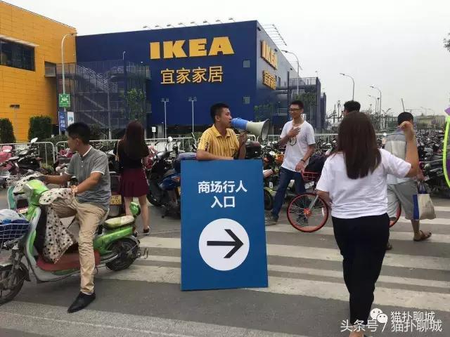 带聊城网友提前感受济南宜家的魅力,不仅人多购买力也爆棚