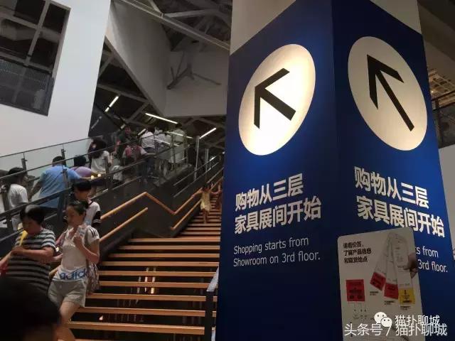 带聊城网友提前感受济南宜家的魅力,不仅人多购买力也爆棚