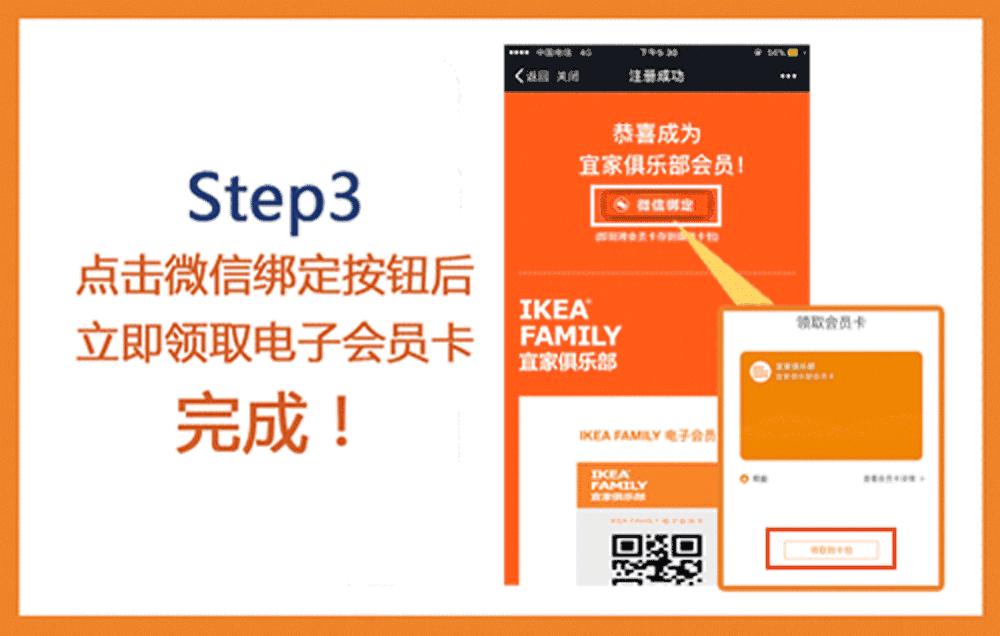 带聊城网友提前感受济南宜家的魅力,不仅人多购买力也爆棚