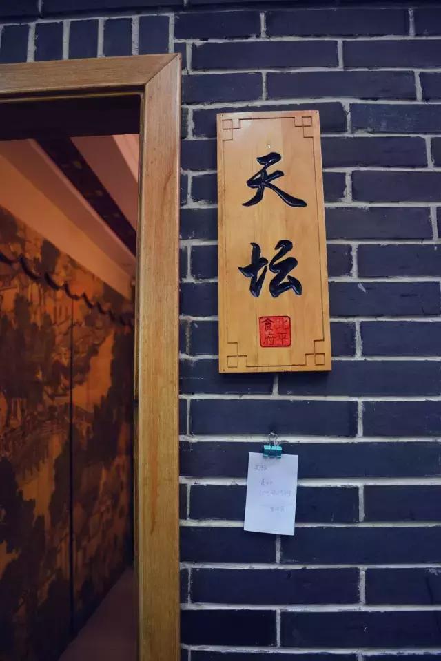 真正地道的老北京美食,最正宗的老北京美食