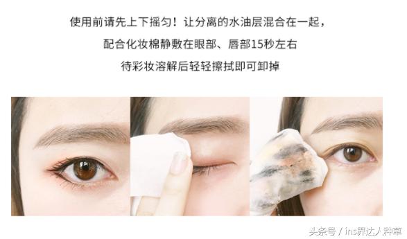 李小璐廉价化妆品,李小璐自用化妆品分析