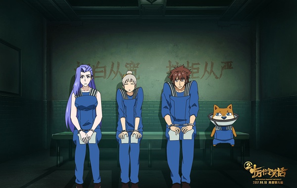 十万个冷笑话2一口气看完,十万个冷笑话电影2一口气看完