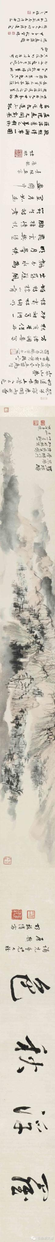 张大千最美的100幅,张大千最美的巨幅山水大荟萃