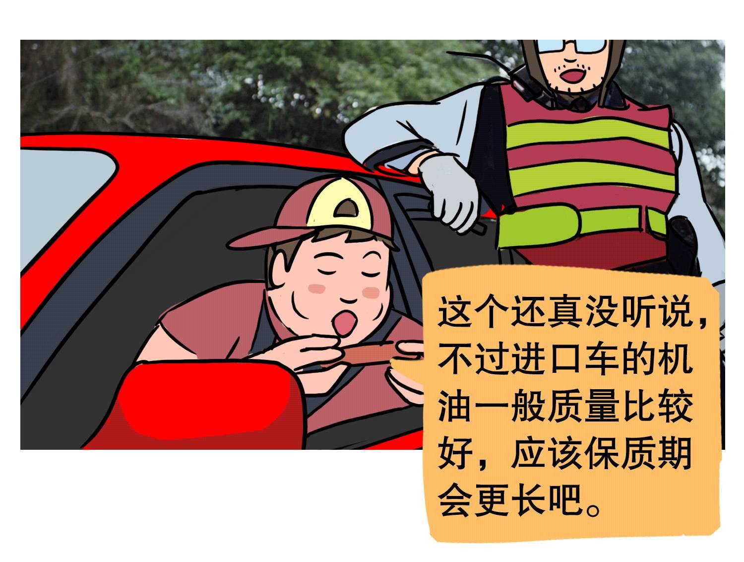 买的新车要换机油吗,才买的新车就提示换机油