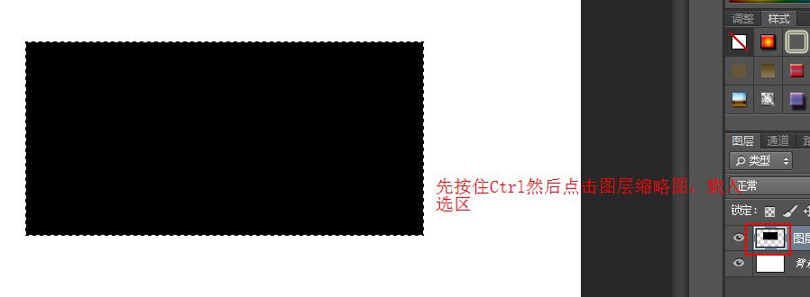 ps制作电视机,每天学ps课程