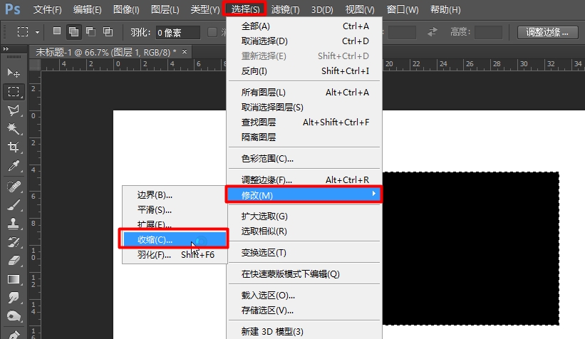 ps制作电视机,每天学ps课程