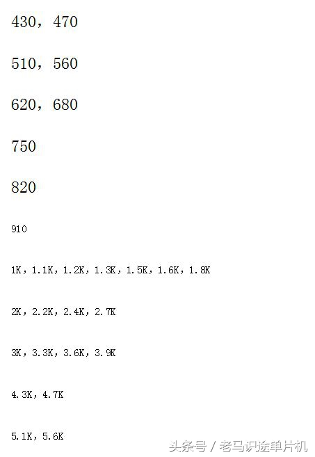 识别电阻器的阻值,电阻器r5k是多大阻值